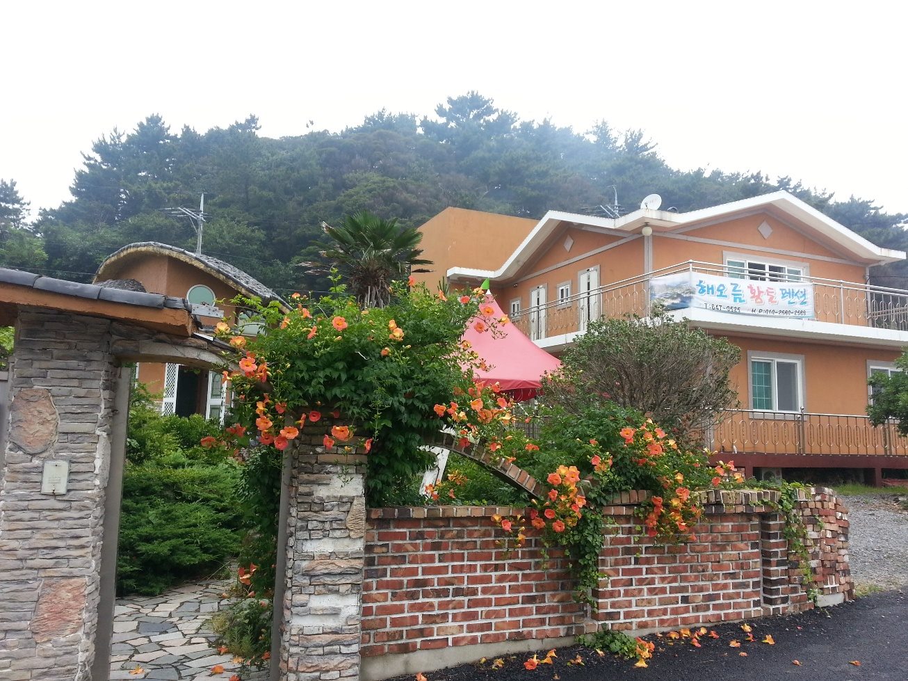 해오름황토펜션 메인배너